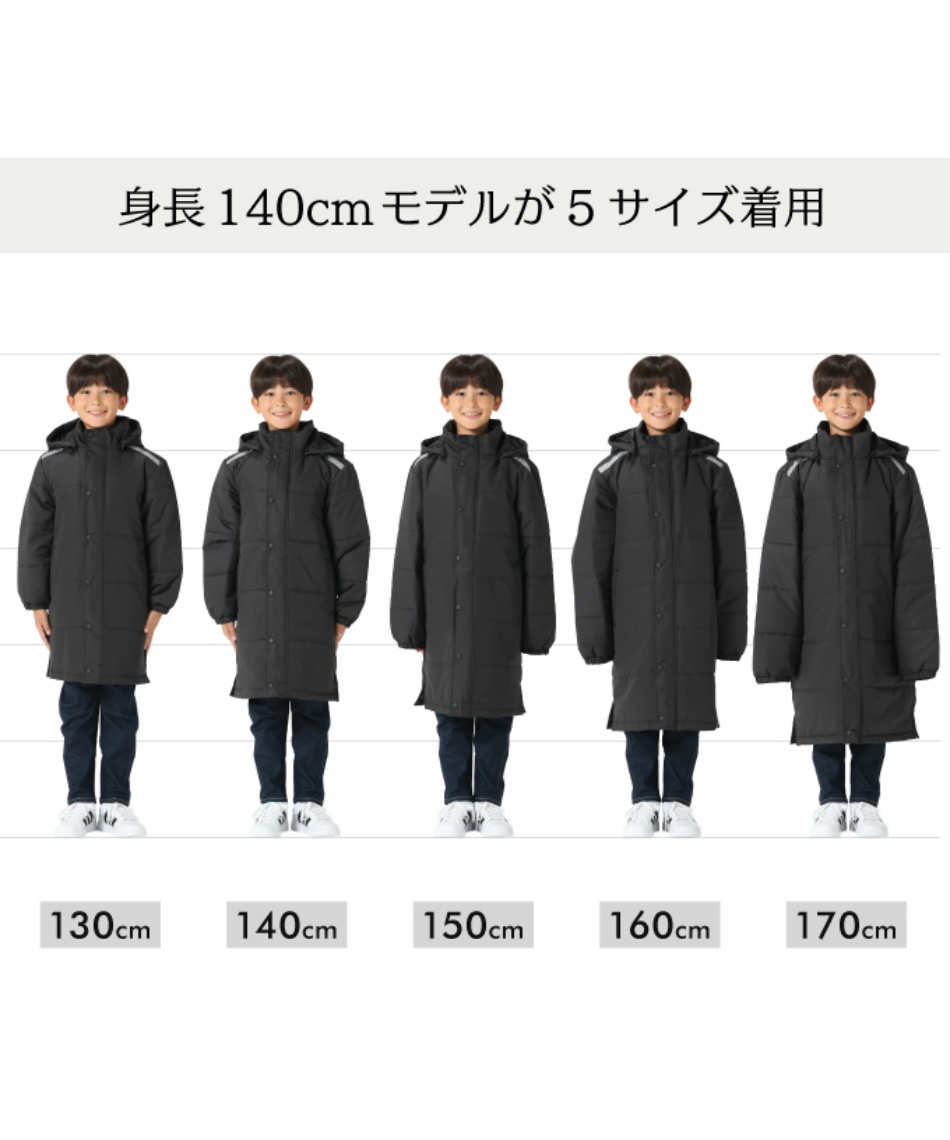 △ ジュニアベンチコート 子供 ジャケット アウター フード付き