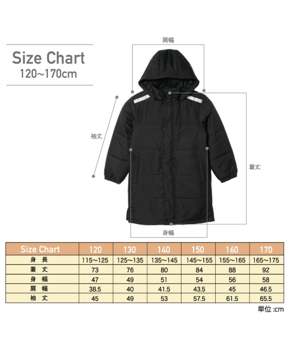 【大量！アウター充実】男の子✤140サイズ✤秋冬服✤53点まとめ売り【匿名配送】 大量！アウター充実】男の子✤140サイズ✤秋冬服✤53点まとめ売り【匿名