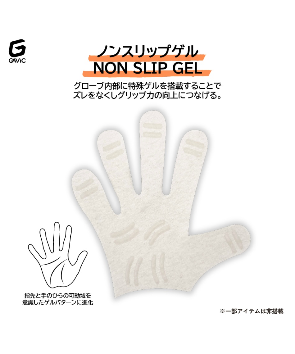 ガビック(GAVIC) キーパーグローブ マトゥー ロール マルチ GC3217