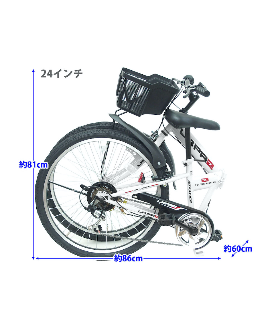 メーカー直送】 折りたたみ自転車 ラパス 6段変速 マウンテンバイク