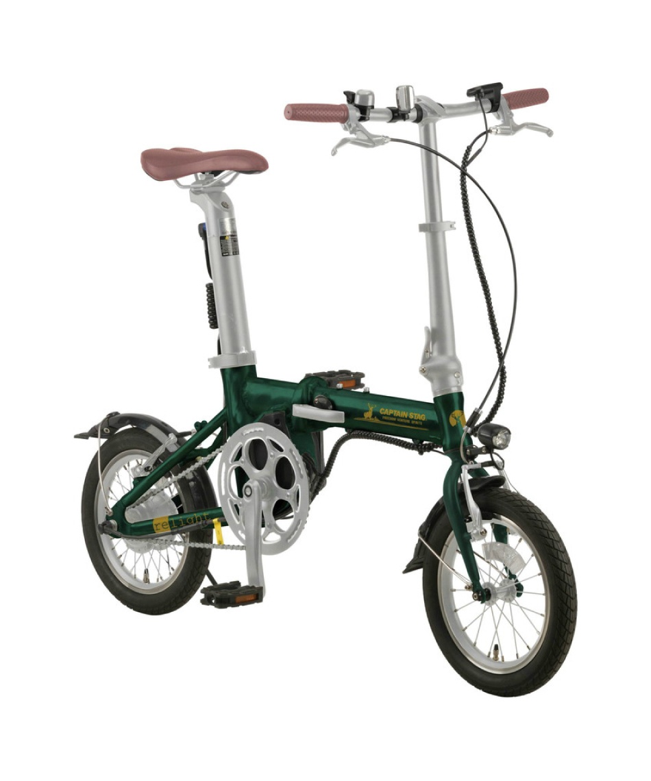 メーカー取り寄せ】 電動自転車 eリライト電動AL-FDB141 YG-1540-3