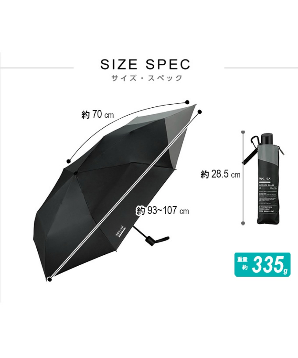 日傘 折り畳み 晴雨兼用 折り畳み傘 IZAバックパックガード55 ZA016