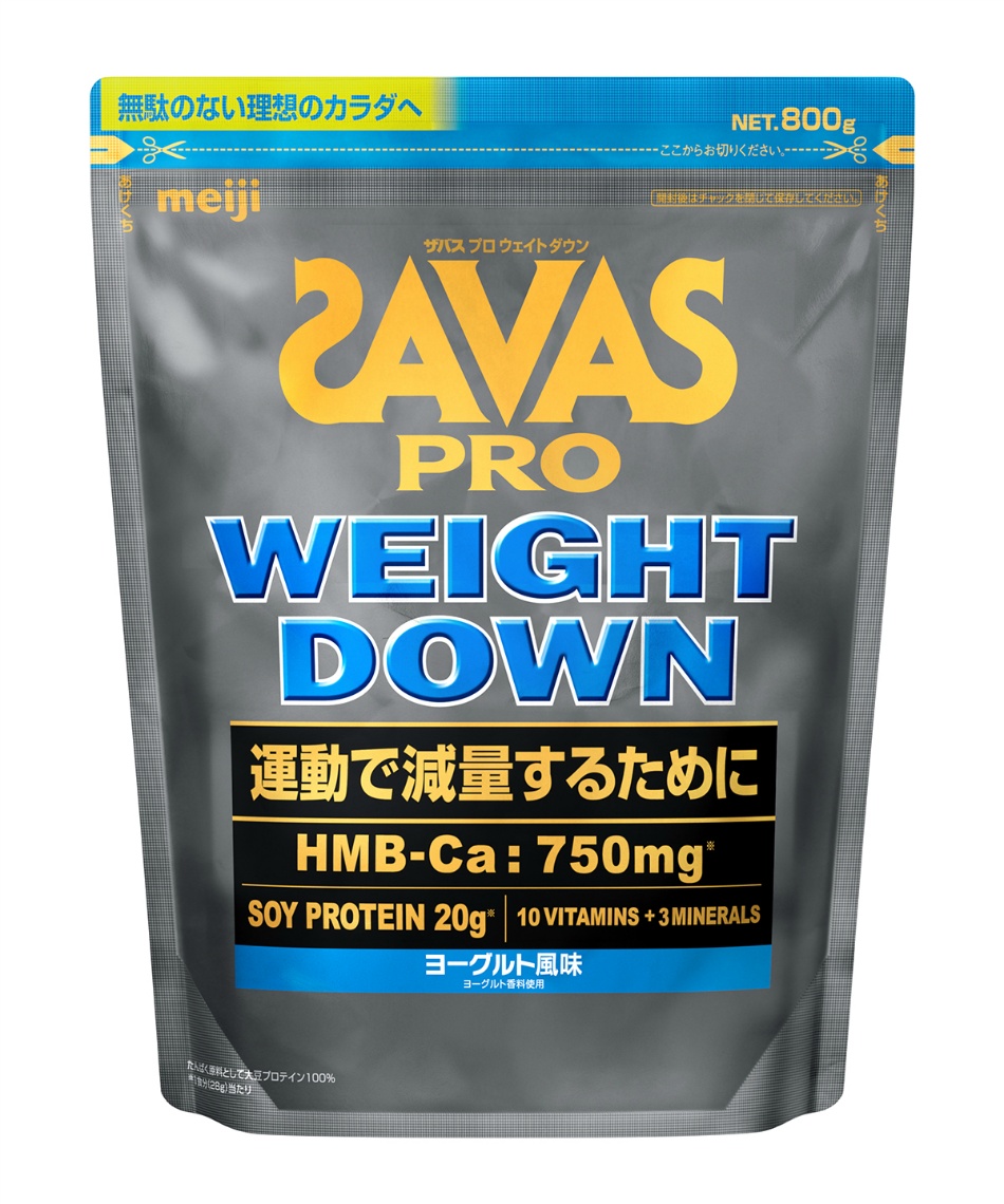 獲得ポイント51pt 【送料無料】ザバス(SAVAS) プロテイン ウェイトダウン ヨーグルト 800g 2635077