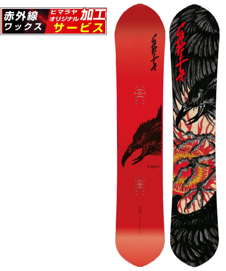 Shootingfish　スノーボード板 楽天市場】24-25 SPREAD スプレッド グラトリ スノーボード 板