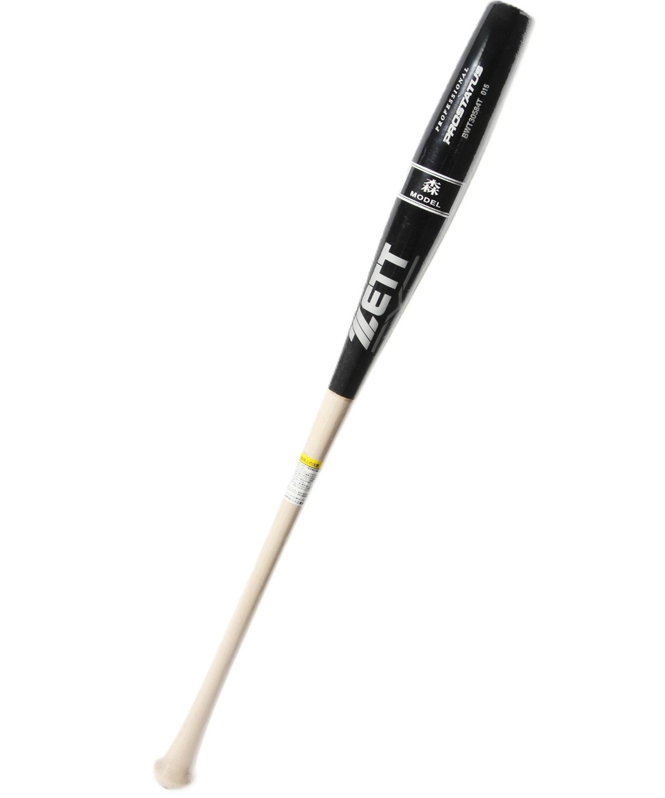 ゼット(ZETT) 野球 一般軟式バット 25F トルピード型軟式バット