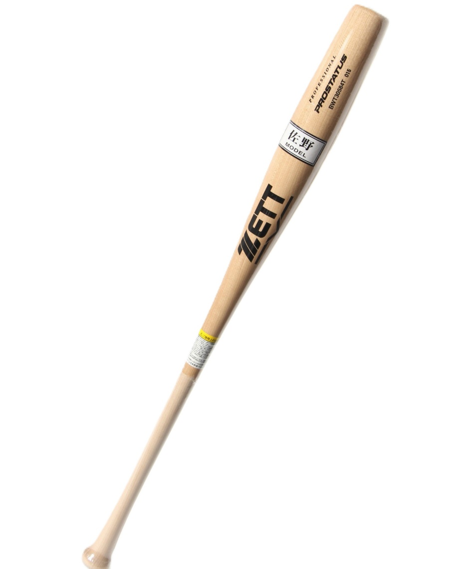 ゼット(ZETT) 野球 一般軟式バット 25F トルピード型軟式バット