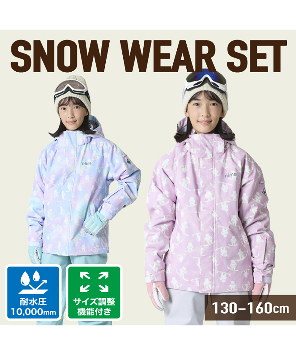 スキーウェア 上下セット JR ST JR-1602 | スポーツ用品ならヒマラヤ