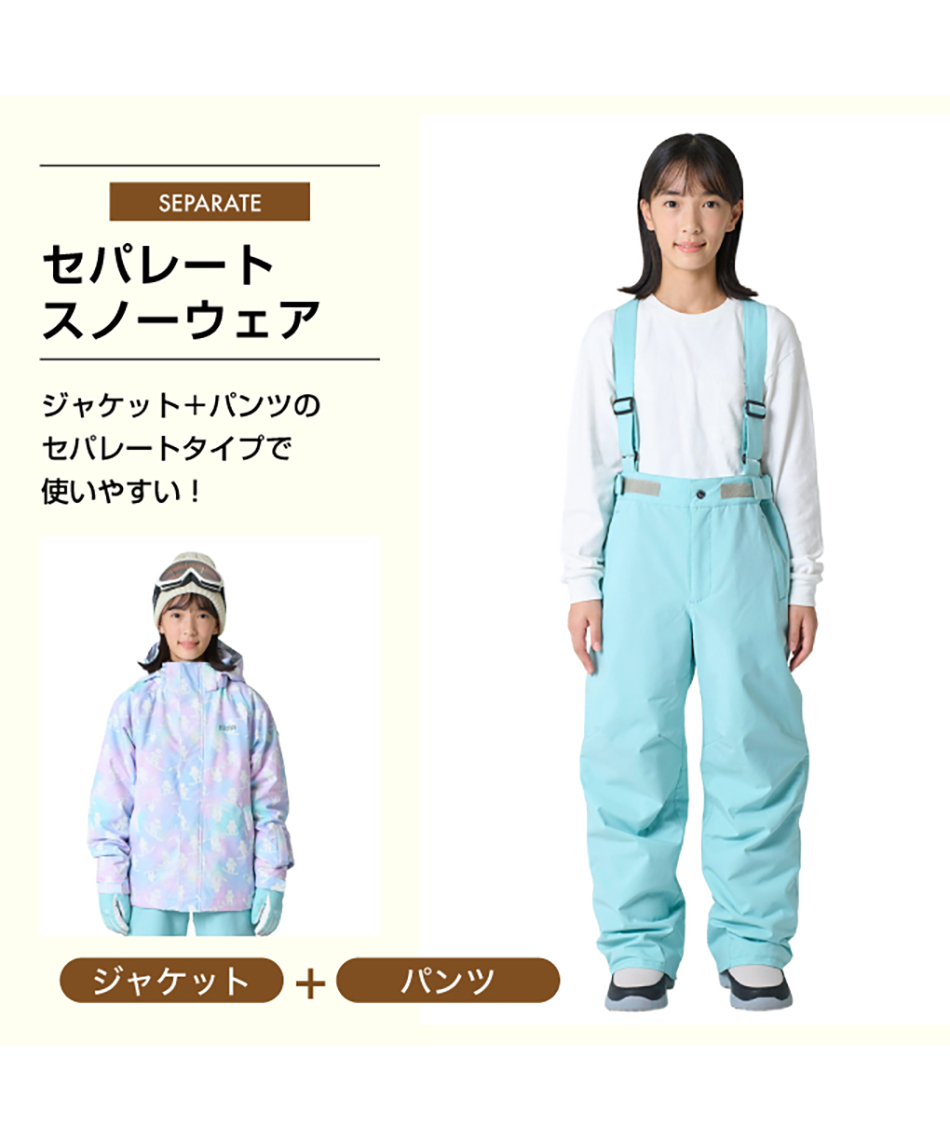 スキーウェア 上下セット JR ST JR-1602 | スポーツ用品ならヒマラヤ