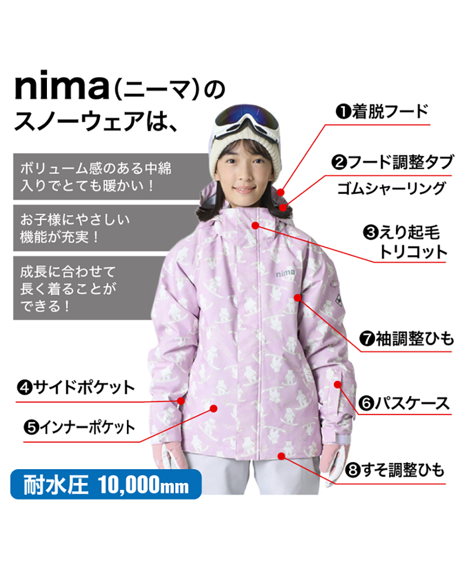 スキーウェア 上下セット JR ST JR-1602 | スポーツ用品ならヒマラヤ