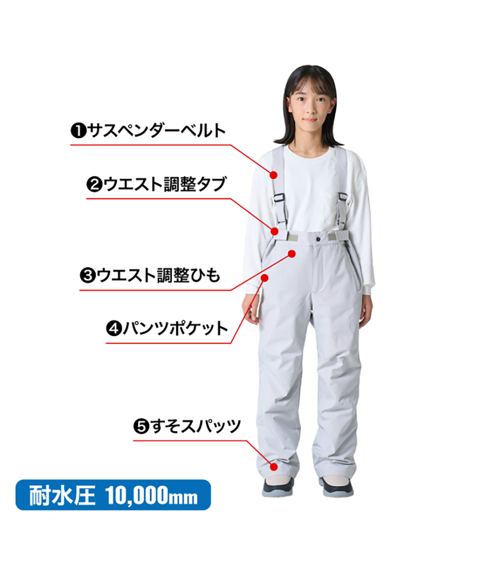 スキーウェア 上下セット JR ST JR-1602 | スポーツ用品ならヒマラヤ