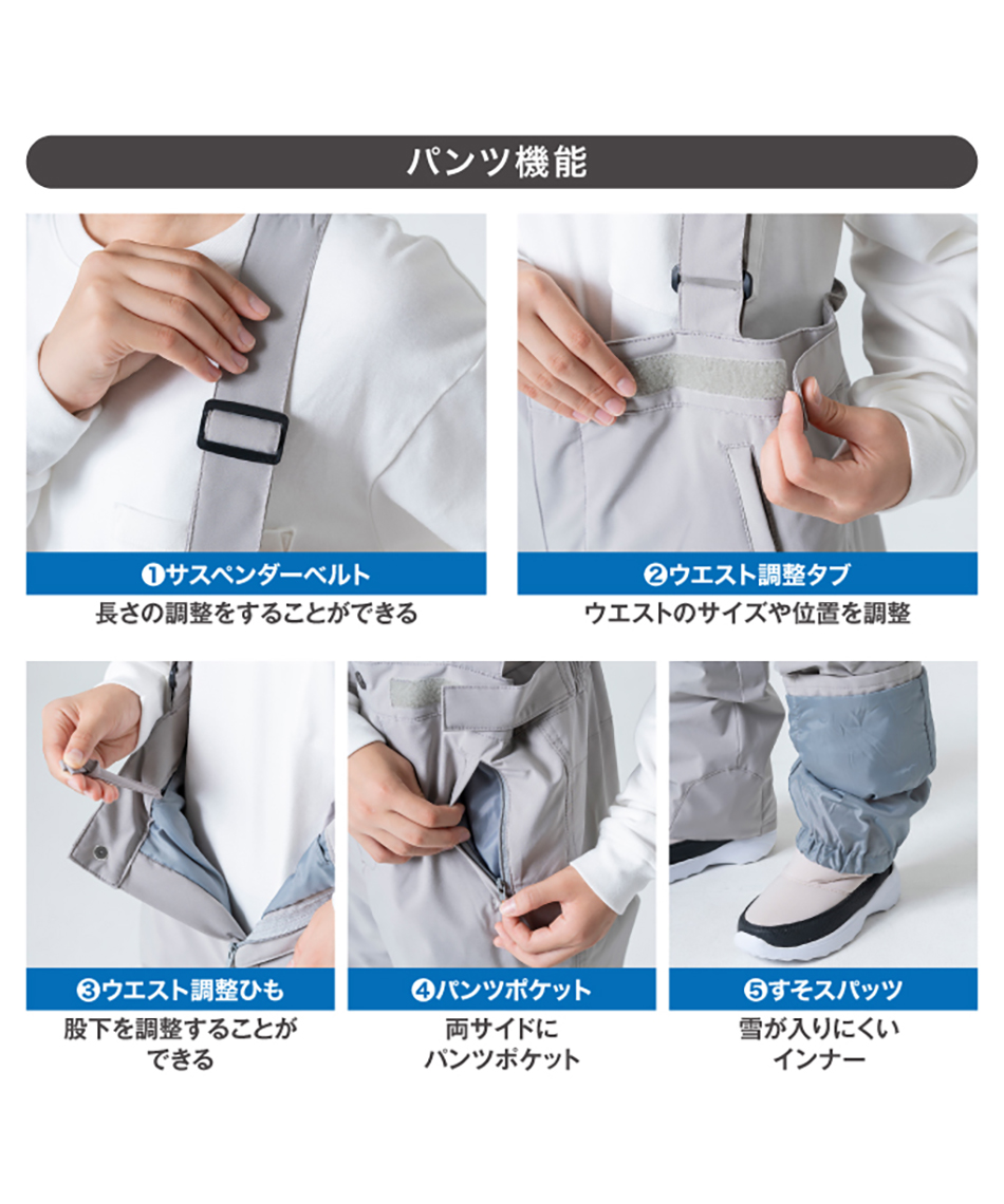 スキーウェア 上下セット JR ST JR-1602 | スポーツ用品ならヒマラヤ