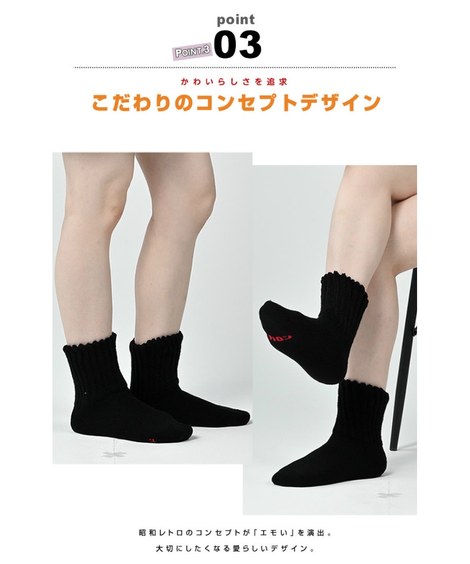 ソックス メンズ 2P総パイル裏起毛 クルー丈 HKM51015 とにかく