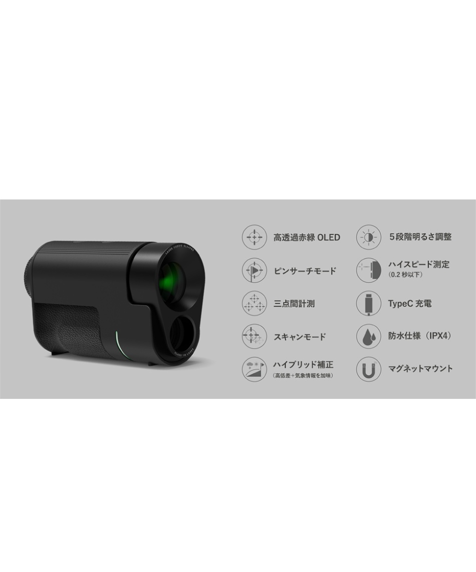 【未使用】レーザーキャディー　LASER CADDIE GL04PRO ハイブリッド計測】グリーンオン レーザーキャディー GL04 PRO