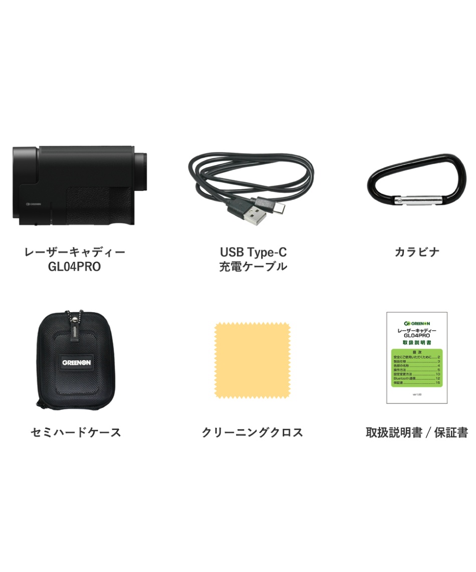 【未使用】レーザーキャディー　LASER CADDIE GL04PRO ハイブリッド計測】グリーンオン レーザーキャディー GL04 PRO