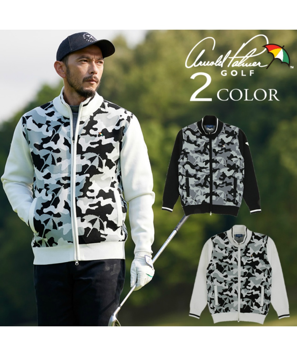 アーノルドパーマー(arnold palmer) ゴルフウェア ブルゾン カモフラ