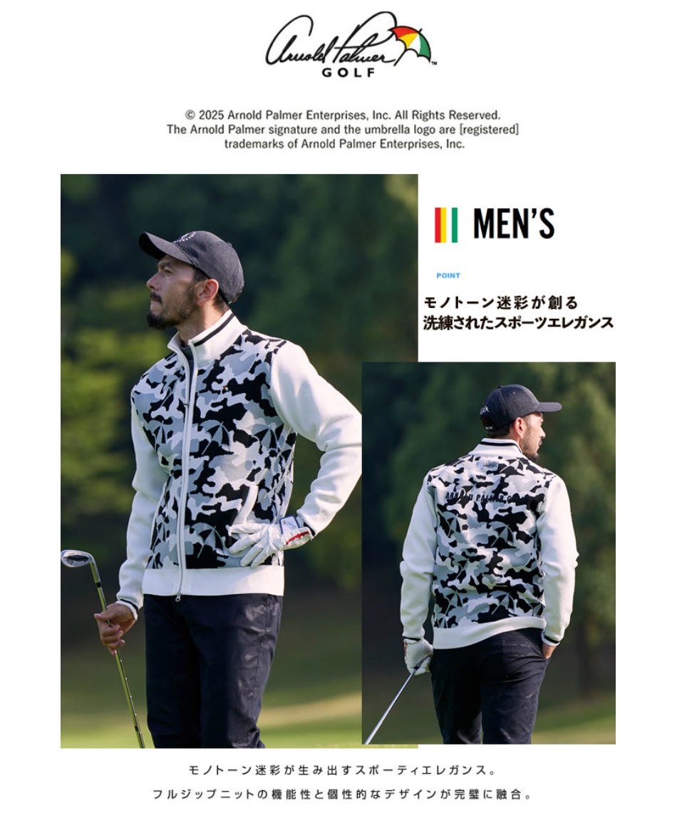 アーノルドパーマー(arnold palmer) ゴルフウェア ブルゾン カモフラ