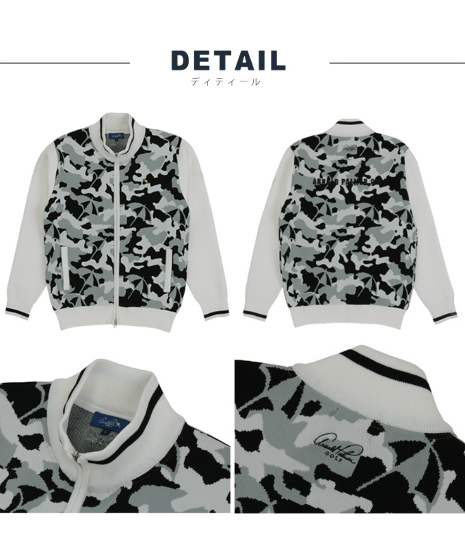 ゴルフウェア ブルゾン メンズ カモフラフルジップニットジャケット