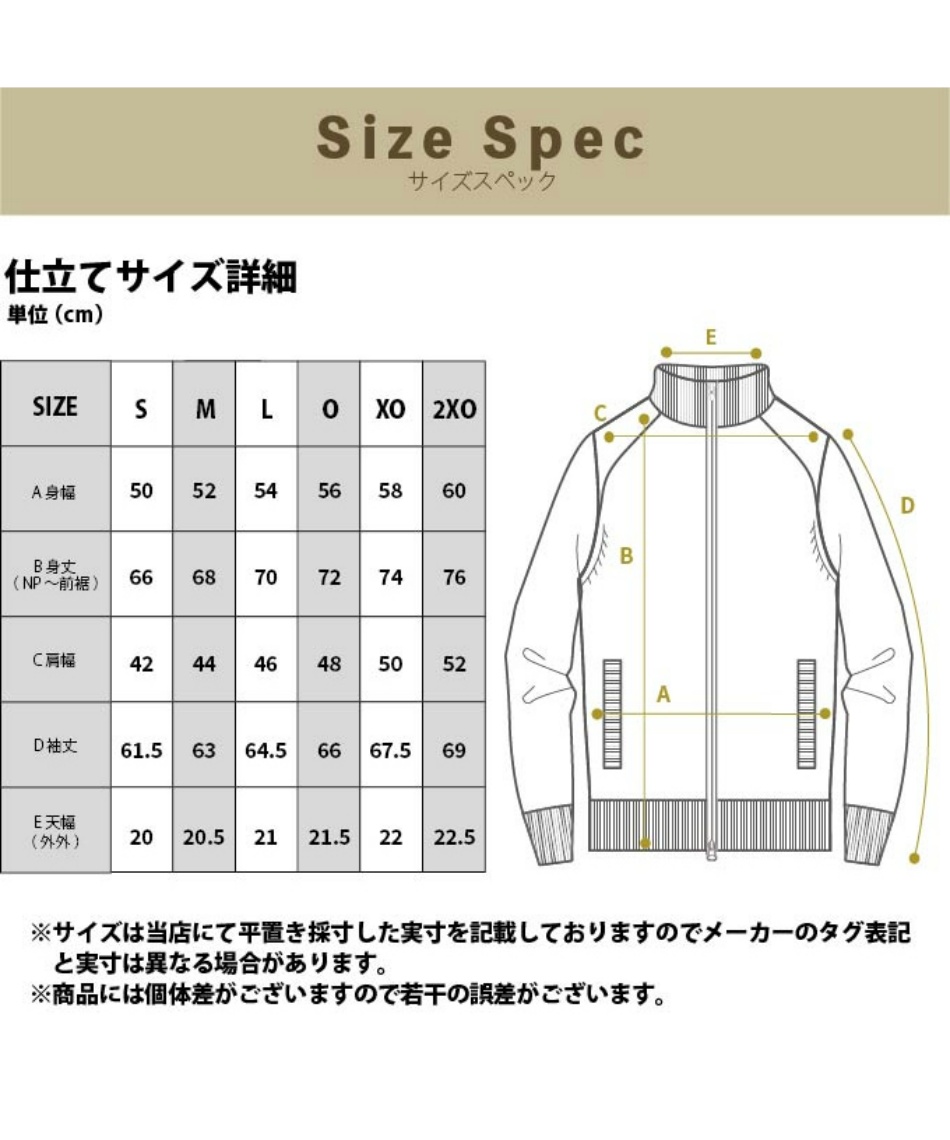 ゴルフウェア ブルゾン メンズ カモフラフルジップニットジャケット