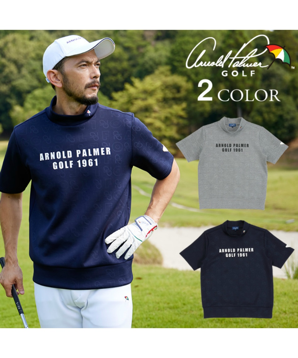 アーノルドパーマー(arnold palmer) ゴルフウェア スウェット 半袖