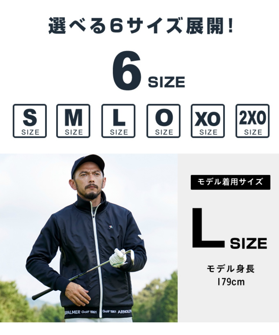 アーノルドパーマー(arnold palmer) ゴルフウェア ブルゾン
