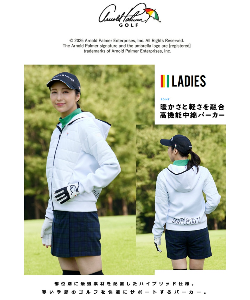 アーノルドパーマー(arnold palmer) ゴルフウェア ブルゾン 中綿
