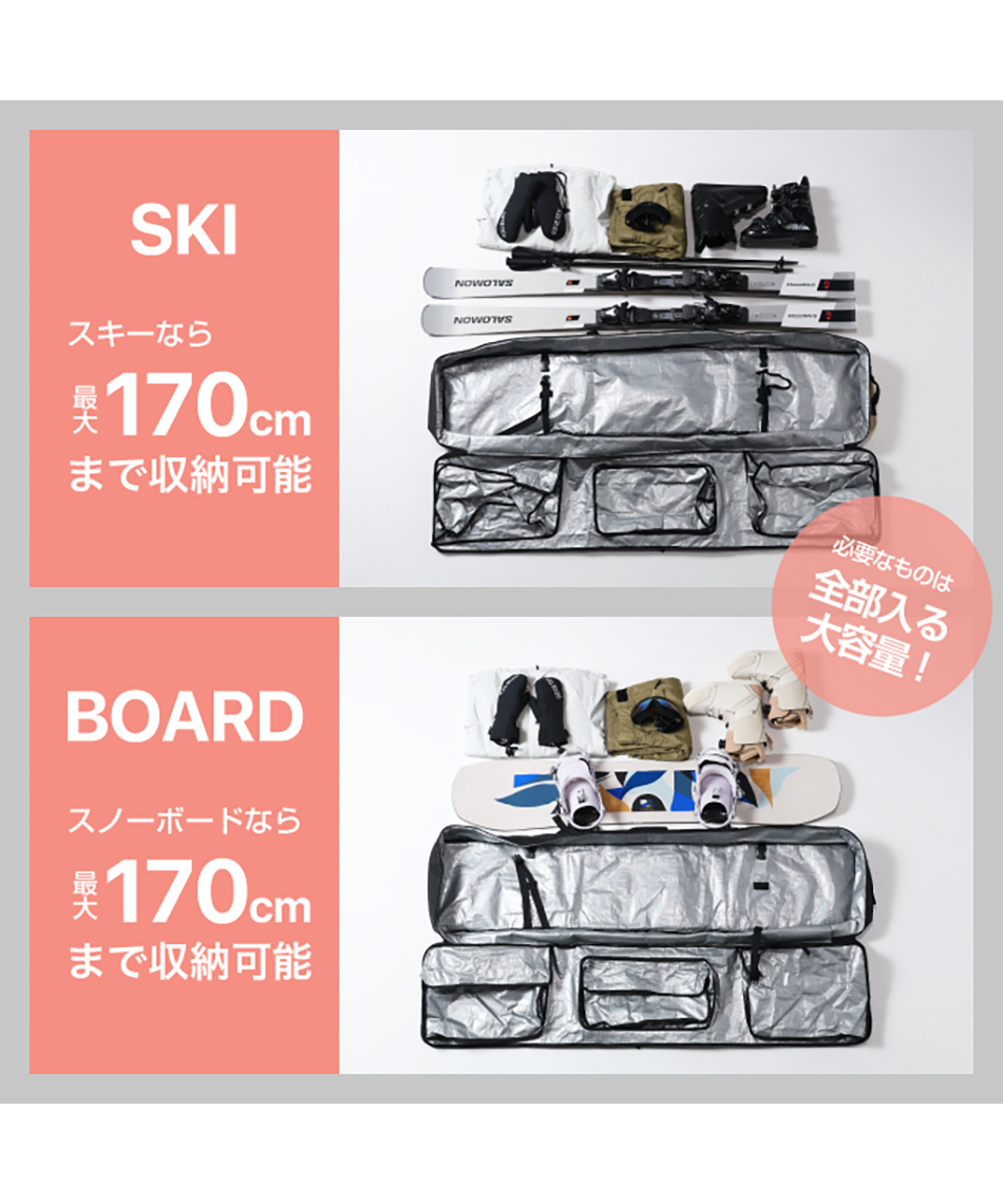 ビジョンピークス(VISIONPEAKS) スキーケース スノボケース スキー