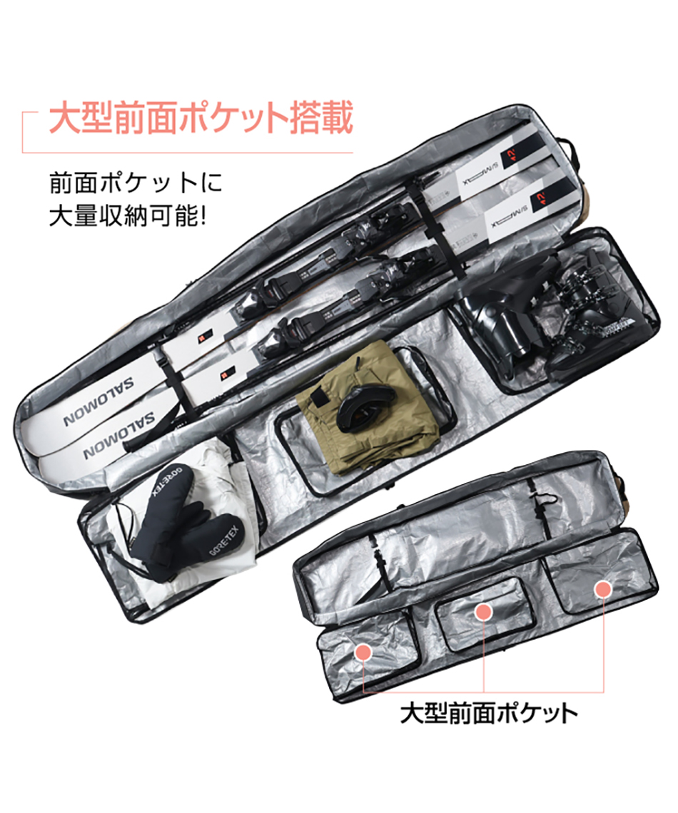 ビジョンピークス(VISIONPEAKS) スキーケース スノボケース スキー
