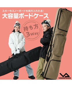 スポーツ・レジャー:スキー:ケース・バッグ | スポーツ用品なら