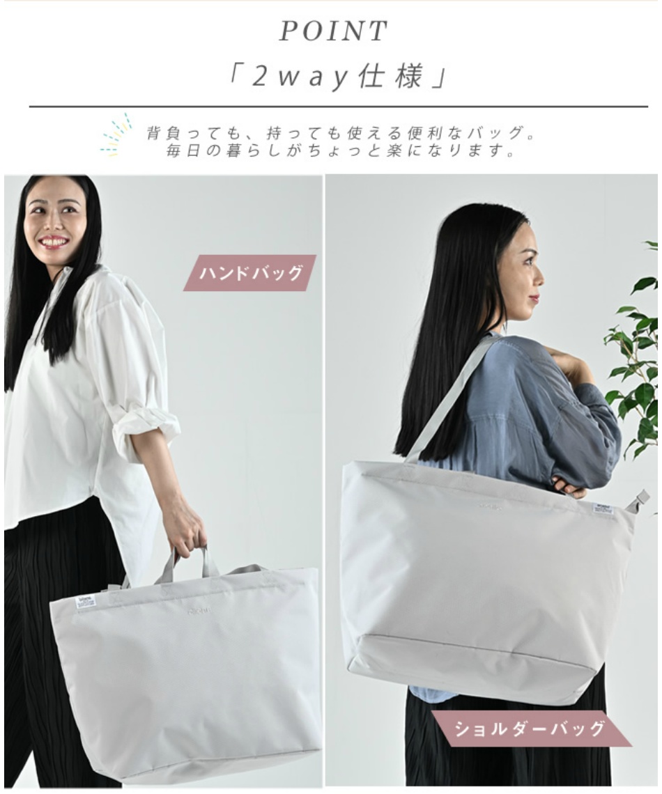 2月28日まで30％OFFクーポン配布中】トートバッグ トイトート2