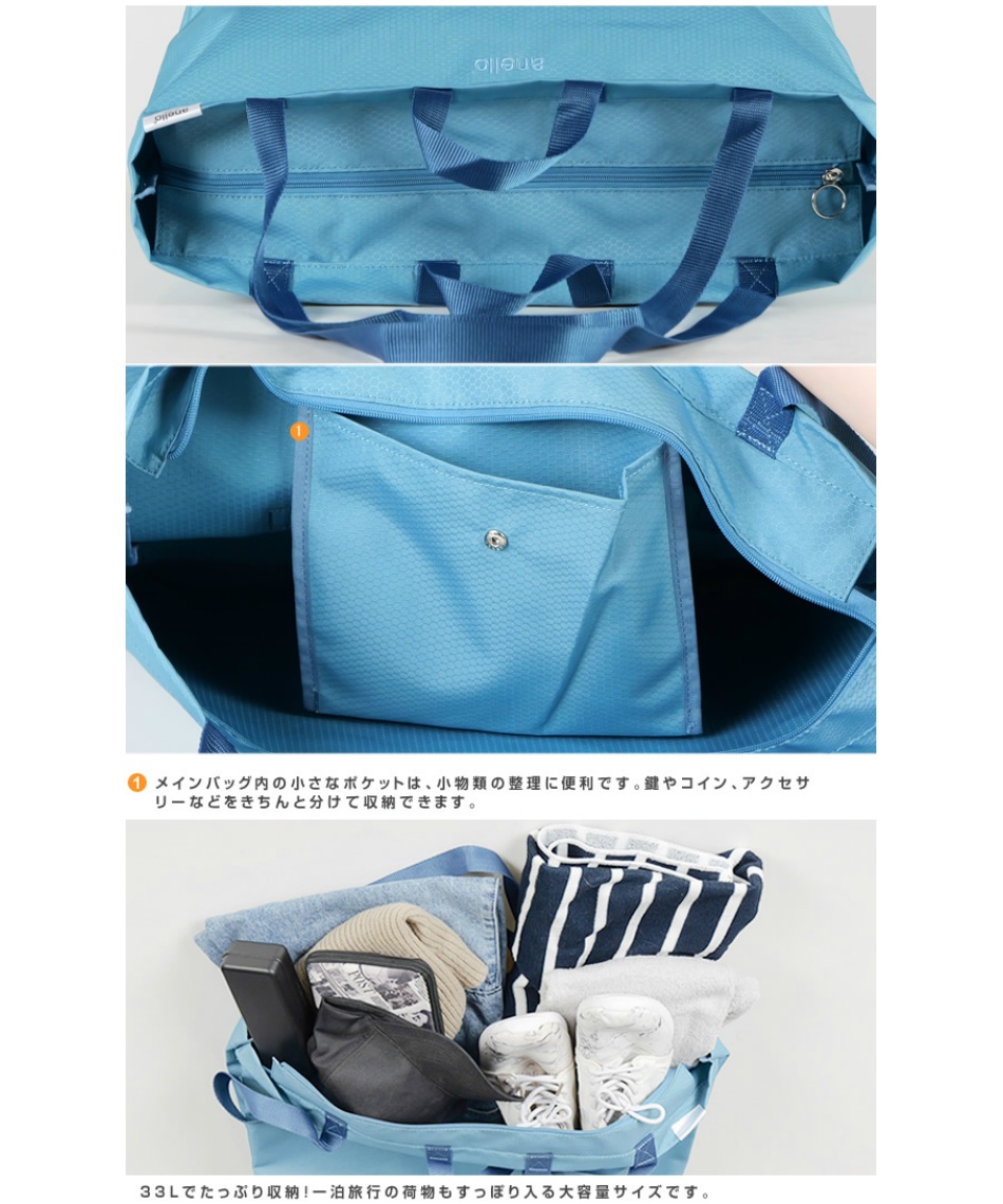 ♭ アネロ(anello) トートバッグ トイトート2 TOYTOTE2 2WAY ATC3241Z