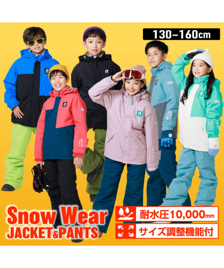 スキーウェア　上下セット スキーウェア 上下セット キッズ ジュニア セブンツー SEVEN2 子供用