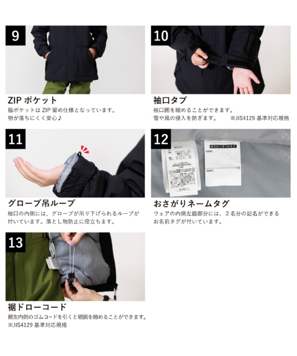 スキーウェア 上下セット SUIT RES78500 | スポーツ用品ならヒマラヤ