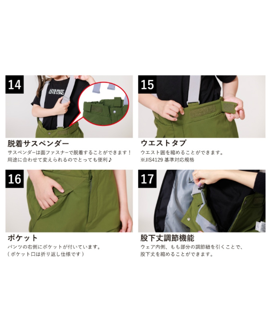 スキーウェア 上下セット SUIT RES78500 | スポーツ用品ならヒマラヤ