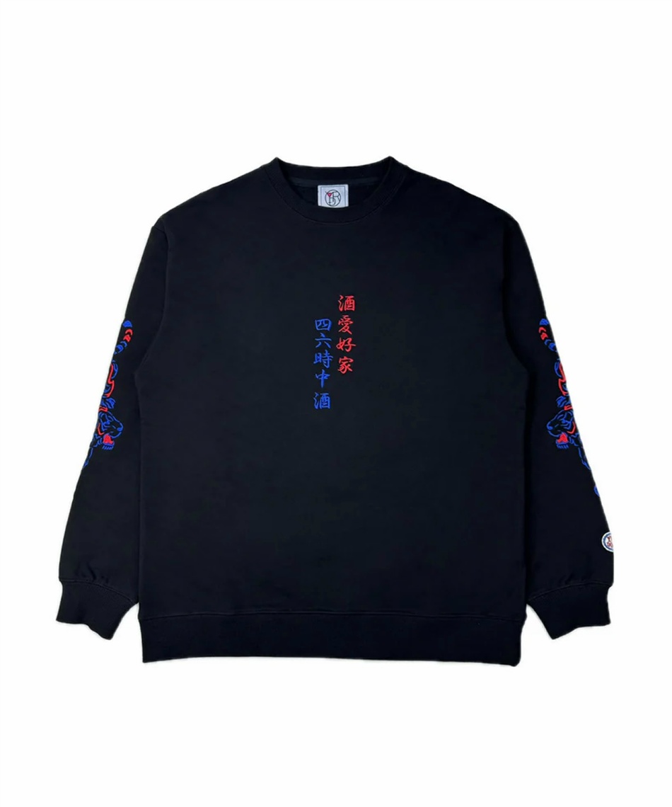 スウェットトレーナー 酒愛好家 クルーネックスウェット 835203 【ご