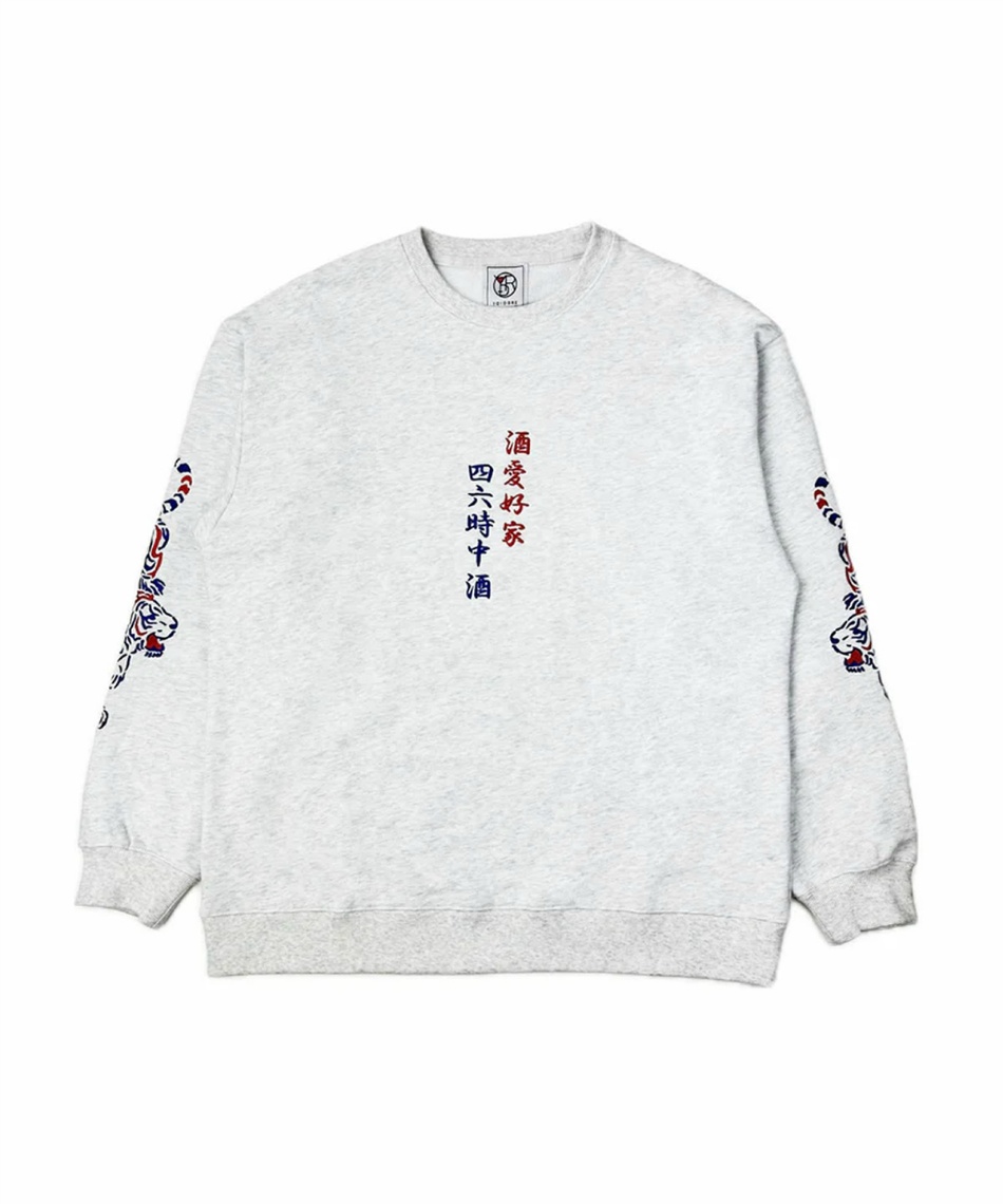 スウェットトレーナー 酒愛好家 クルーネックスウェット 835203 【ご