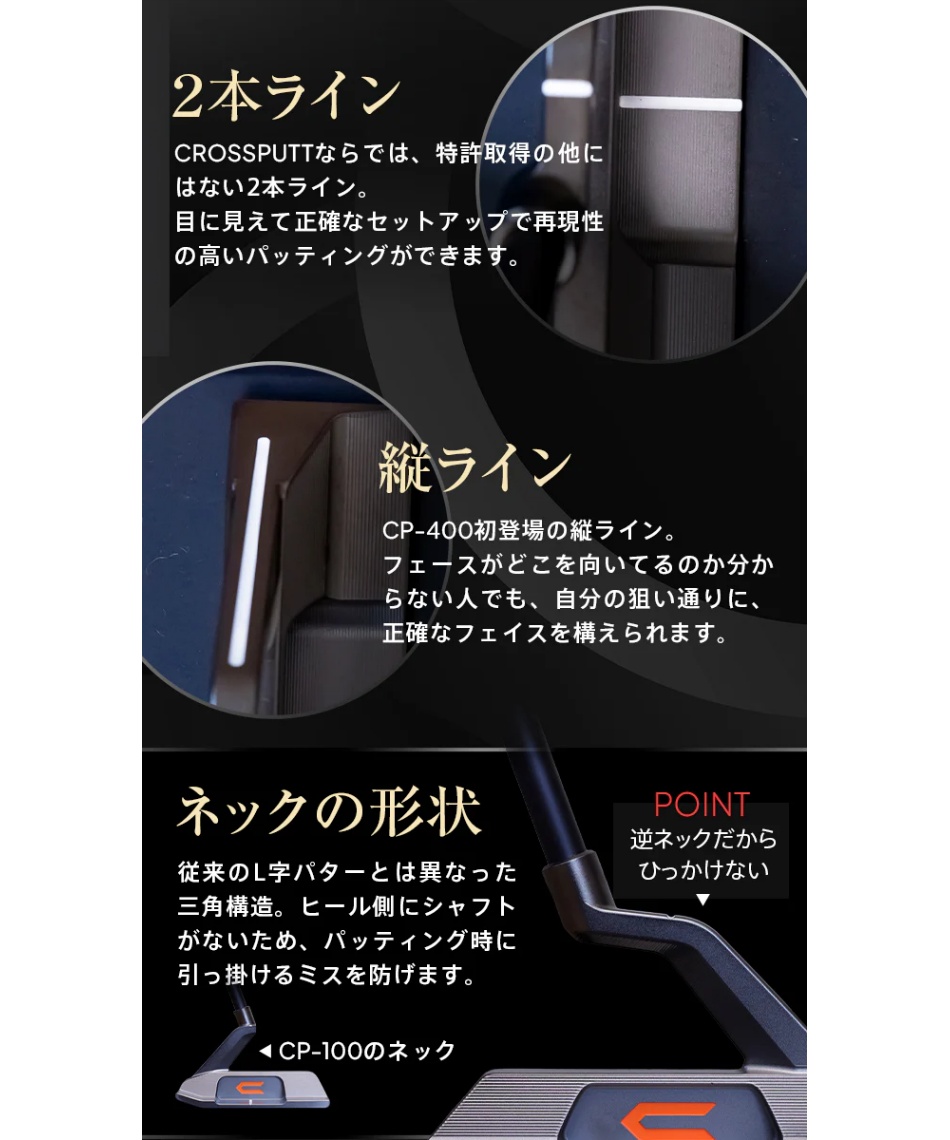 クロスパット CROSSPUTT CP-400 ゴルフ パター　ヘッドカバー付き PT還元対象外】 クロスパット(CROSSPUTT) ゴルフクラブ パター CP-400