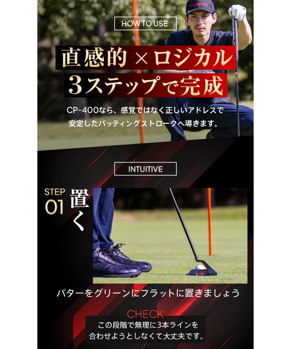 クロスパット(CROSSPUTT) ゴルフクラブ パター CP-400 PT 【2025年