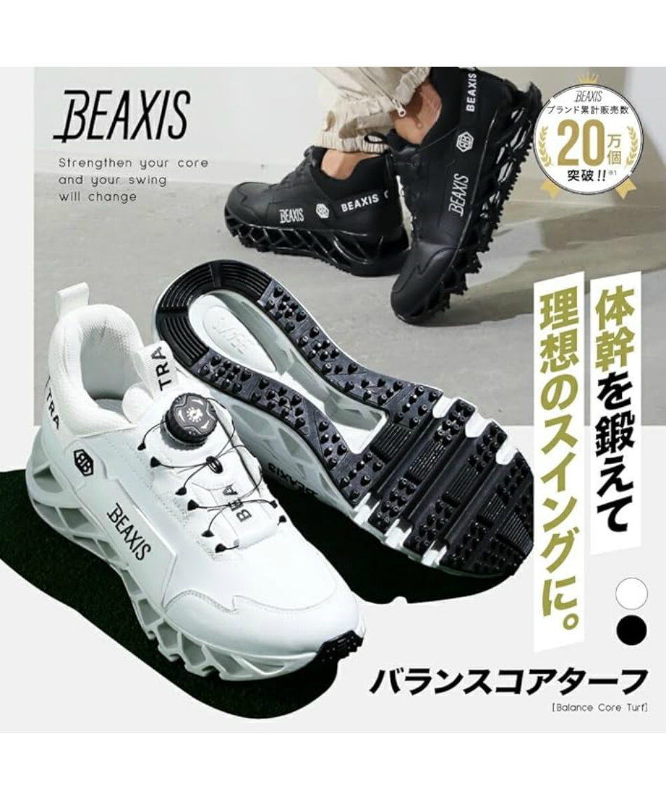 ゴルフシューズ スパイクレス バランスコアターフ AZ-1133 【2025年