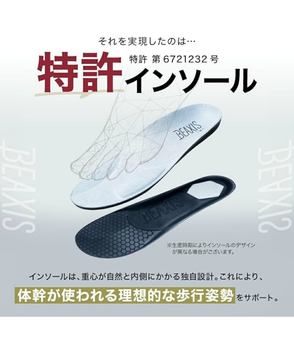 ゴルフシューズ スパイクレス バランスコアターフ AZ-1133 【2025年