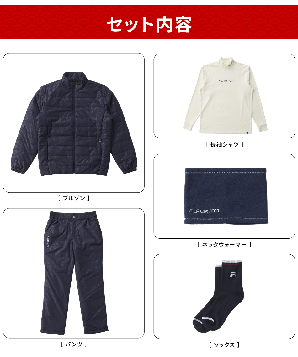 ◎【2026福袋-81】【クーポン対象外】 フィラ(FILA) 福袋 メンズゴルフ