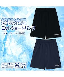 アイテム:スポーツウェア:ジャージ・トレーニングウェア:ハーフパンツ