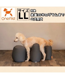 犬用 リラクッション チャコールグレー LL RK-LL 【ご自宅配送限定