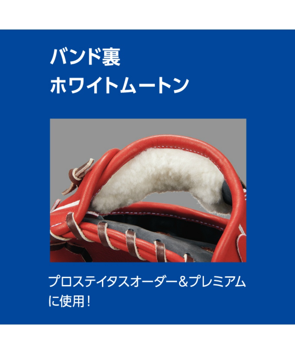 ゼット(ZETT) 野球 硬式グローブ 内野手用 ネオステイタス 二 遊