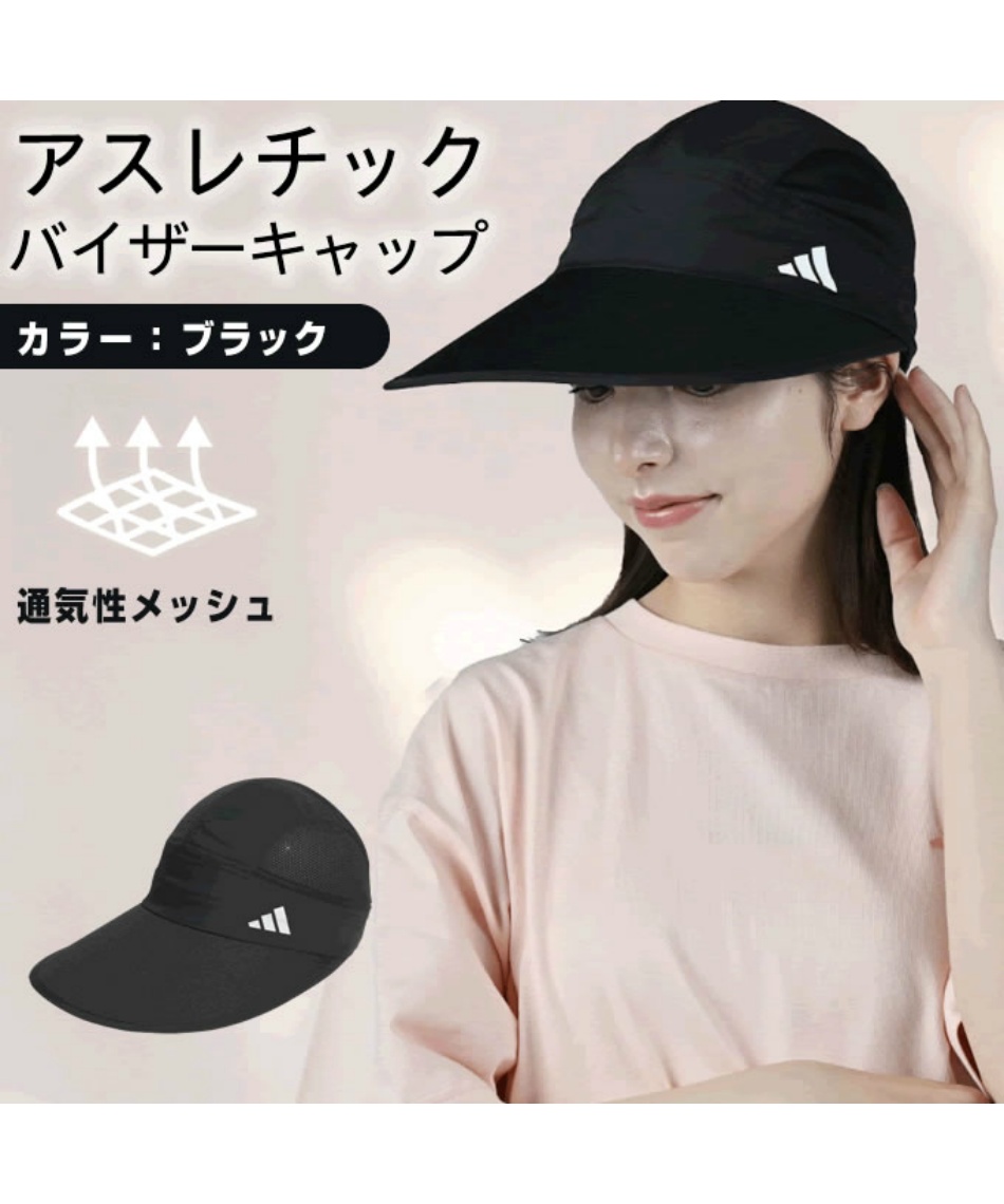 サンバイザー バイザー キャップ KE7462 VL518 | スポーツ用品なら