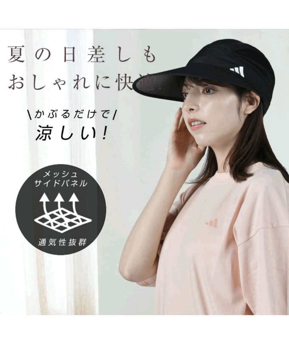 サンバイザー バイザー キャップ KE7462 VL518 | スポーツ用品なら