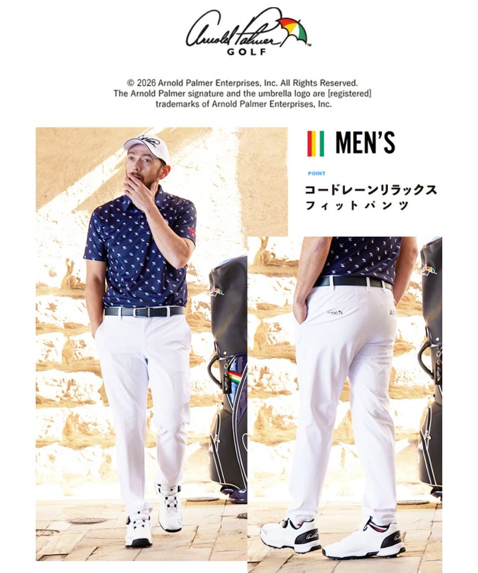 ゴルフウェア ロングパンツ コードレーンリラックスフィットパンツ