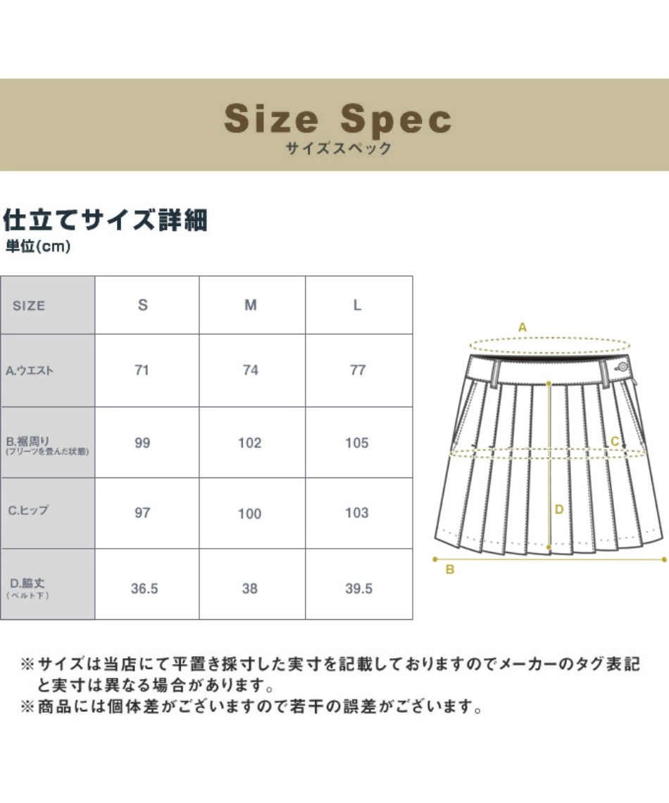 ゴルフウェア スカート ストレッチプリーツスカート AP220308F02