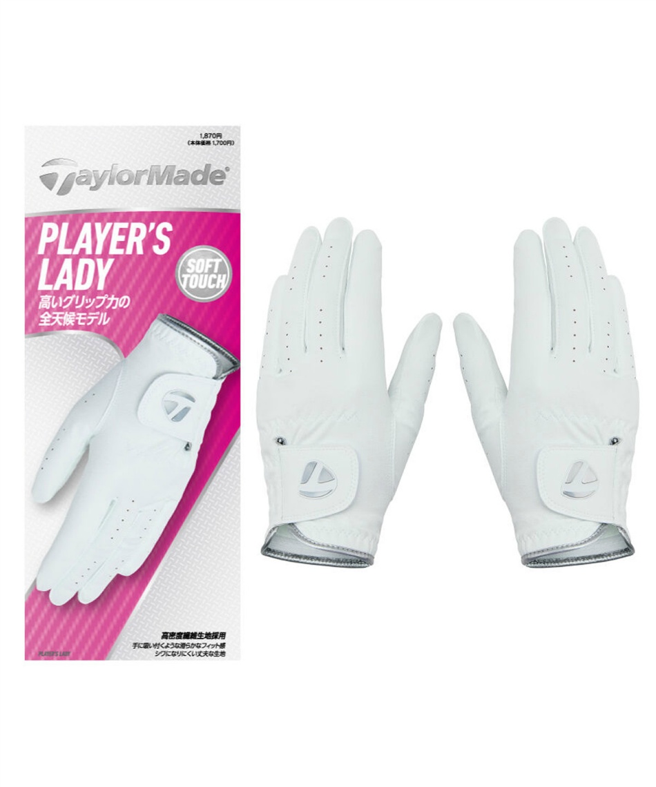 テーラーメイド(TaylorMade) ゴルフ 両手用グローブ プレイヤーズ