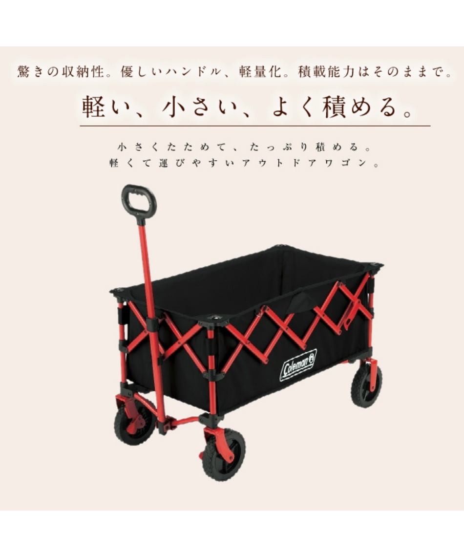 コールマン(Coleman) アウトドアワゴン アウトドアワゴンNX ブラック