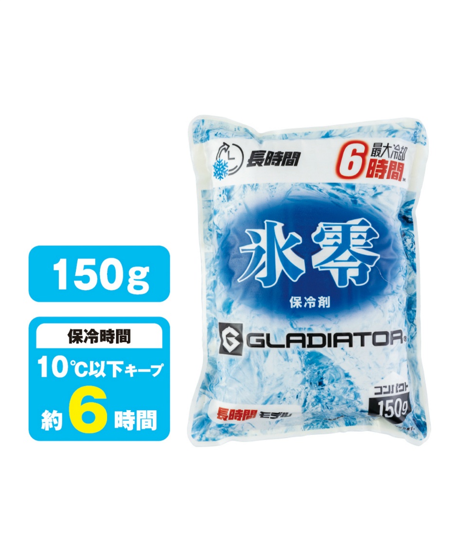 グラディエーター(GLADIATOR) アイスベスト 氷零 0度 保冷剤 150g 1個 GI46011 【ご自宅配送限定】‥ | スポーツ用 ...